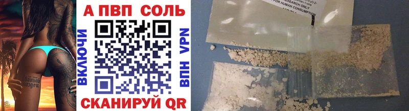 Наркошоп купить Галлюциногенные грибы  СК  ТГК  КОКАИН  ГАШ  Меф мяу мяу  Татарск