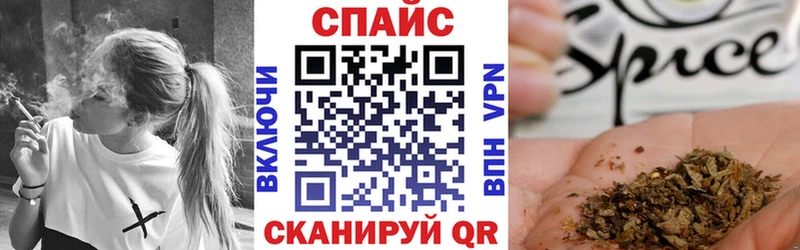 БУТИРАТ GHB  Купить где  Татарск 