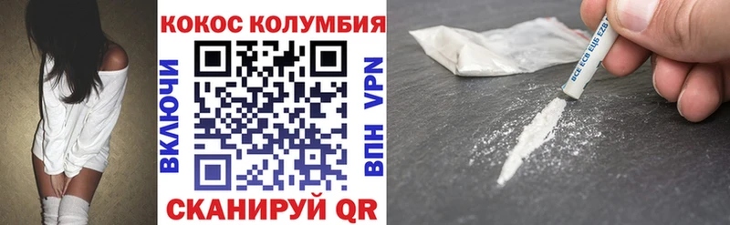 Купить Татарск COCAIN Перу