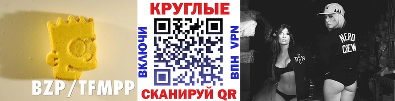 ЭКСТАЗИ 280 MDMA  Купить закладки  Татарск 