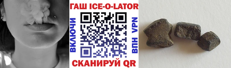 Купить  Татарск  Гашиш Premium 