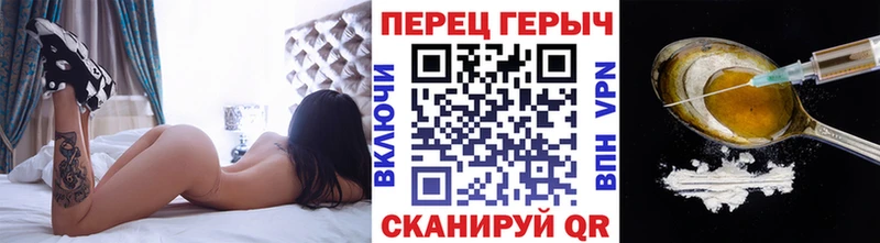 Купить закладки  Татарск  Героин герыч 