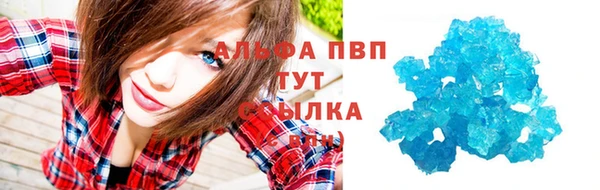 COCAINE Ханты-Мансийск