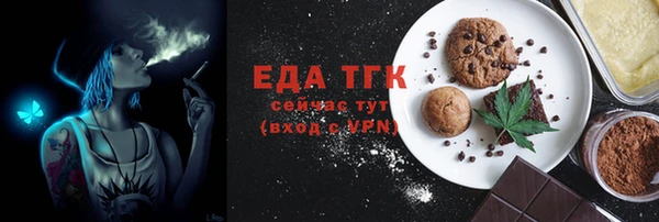 COCAINE Ханты-Мансийск