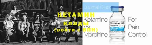 кокаин премиум Фурманов