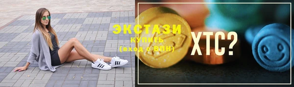 COCAINE Ханты-Мансийск