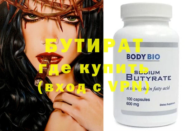 COCAINE Ханты-Мансийск