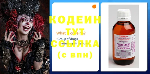 трава Чекалин