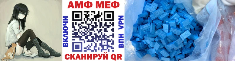 Первитин мет  Купить где  Татарск 