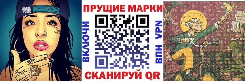 Купить где  Татарск  Марки NBOMe 1,5мг 