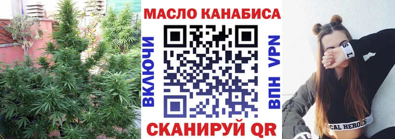 Купить где  Татарск  Дистиллят ТГК вейп с тгк 