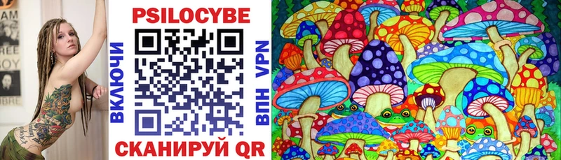 Галлюциногенные грибы мухоморы Купить Татарск